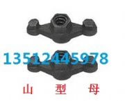 山型母|山型螺母|山型母價格|山型母批發|山型母生產廠家