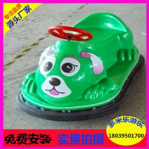 現(xiàn)貨供應(yīng)咪咪碰碰車 兒童廣場(chǎng)游樂(lè)咪咪電瓶車 燈光絢麗有趣好玩
