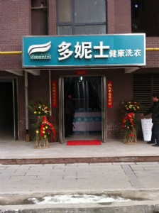 �_��ϴ����Ҫ�ʂ���Щʯ���f��ϴ�����