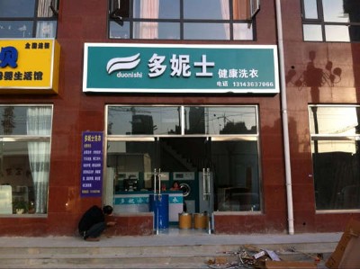 ������ϴ���˵������������������˸�ϴ��Ʒ��