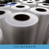 ����0.08���������o(h��)Ĥ����(y��ng)-����ɳ���a(ch��n)�S��