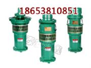 QW��ˮ���۱ã�50QW20-7-0.75��ˮ��