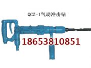 ���CQCZ-1��ӛ_���@  �rʯ��@