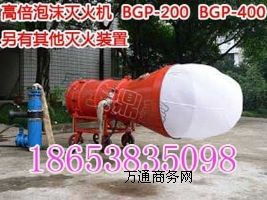 ɽ�|BGP-200�͸߱�����ĭ����b��