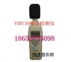 YSD130�V�����z�y�x��r