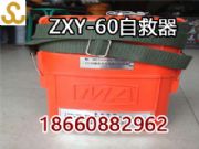 zxy-120�V�É��s���Ծ�����zxy-60�Ծ����S��