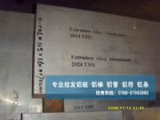 �߾���6063-t6�X�Ͻ�