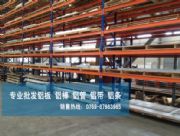 ��(sh��)��6063-t6�X�Ͻ��