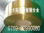 C17510��~�� ���M�֗l