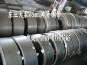 ��Ӳc67s����� c67s���������