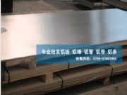 ���u5052-h32�X���� 5052-h32�X����r��