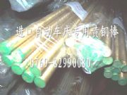 C22000����ĥ�S�~�l C22000�S�~��