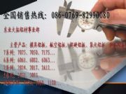 �M(j��n)��5052�X��r(ji��)�� 5083���P�X������Xһ��