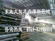 �����X5083�X�Ͻ� ��(gu��)��(bi��o)5083h24�X�Ͻ�