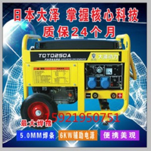 һ�_(t��i)250a�l(f��)�늺��C(j��)�r(ji��)��