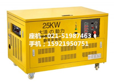 25kw���Ͱl늙C-�o���l늙C