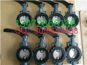 現(xiàn)貨供應(yīng)德國ebro對夾蝶閥 手動(dòng)蝶閥