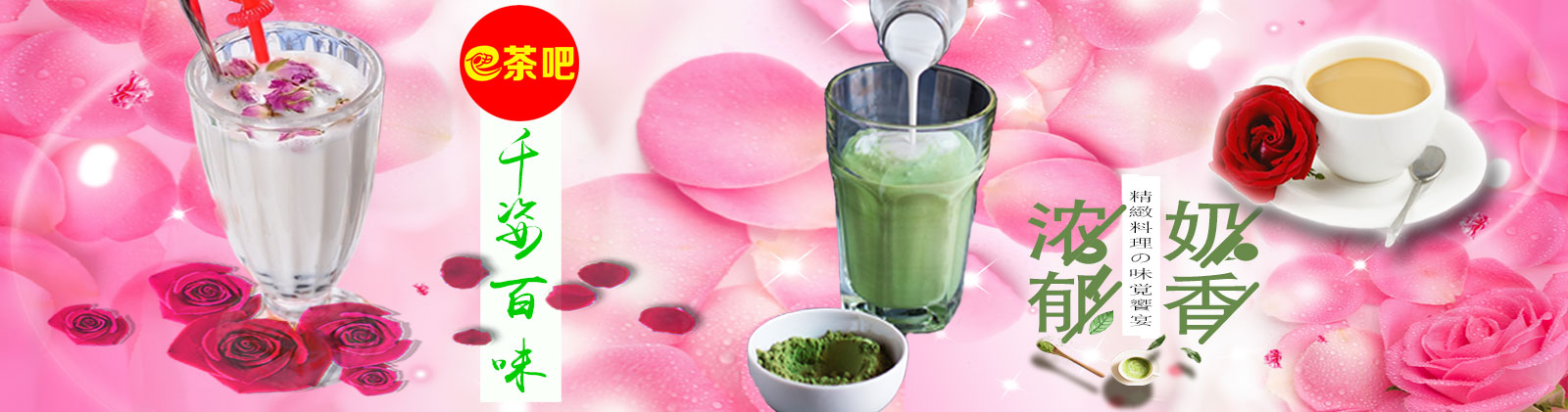 柳州奶茶技術培訓 柳江奶茶做法培訓 柳城奶茶培訓費用是多少