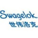 �����������Swagelok���Ї������������Ϻ��ǌ��y�T��˾