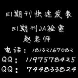 2015��EI�z���ڿ�Ŀ���EI�z���ĵ�ַ��ʲô��2015��