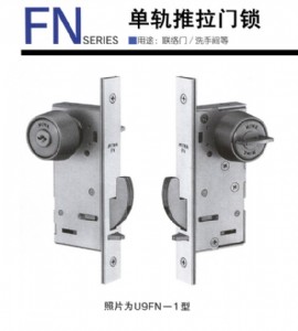 美和(miwa)單軌推拉門(mén)鎖日本原裝進(jìn)口