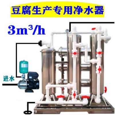 ����Ʒ�ӹ��O�䶹���ӹ���ˮ�^�V����ˮ��ˮ������ˮ�o��ˮ