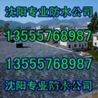 ����l���g��ˮ ����l���g©ˮ�Bˮ��©�S�޹�˾