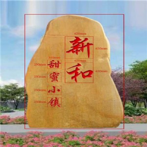 �V�|У�@УӖʯ У�@���־��^ʯ