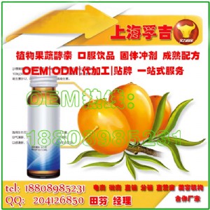 СҎ��ɳ�������Ʒ���ӹ��������ؽ����Ʒ�N��oem