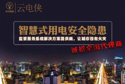 �ǻ���늰�ȫ�������� �������󔵓��C�ϘI(y��)��ƽ�_��