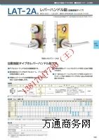 LATϵ���Ԅ����iMIWAƷ���T�i