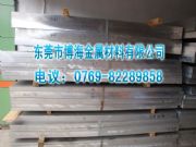 �M��7075�X��,�M���X��7075,7075�M���X��