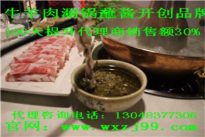 蒜蓉醬批發蒜蓉醬代理蒜蓉醬廠家蒜蓉醬哪個牌子好