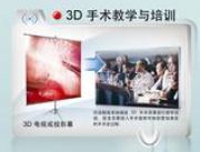 3D���g�h��ֱ��