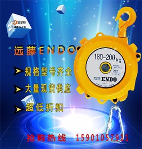 ENDO����ƽ�������������I��