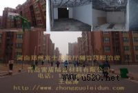 ����������� �҃��b��ʩ����˾�N�۸�������(�D)