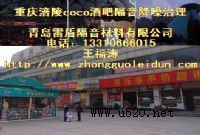 ktv�҃ȸ��������b��ʩ����˾ �ưɉ��w��������(�D)