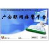 �W(w��ng)�j(lu��)���ܽӾ�ƽ�_(t��i)-ܛ��/����(w��)��