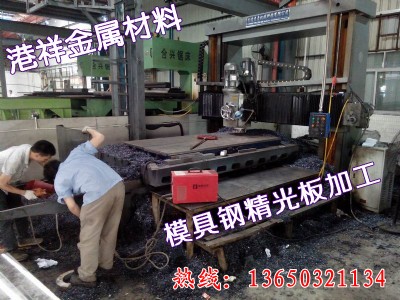 廠家批發(fā)45號鋼 45#模具鋼材 45#精板光板 加工配送一