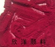 供應(yīng)顏料紫19(圖)