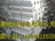 7050-t651�߾��ܷ����X�� �S��֪���r��