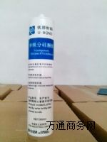 UB-518SM�ܷ��z늳ؽM���Ӿ����z�ܷ�����������ȼ��