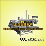 ȫ�Ԅ�(d��ng)�c�ۙC(j��)(�D)