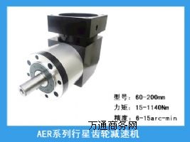 AER���������X݆�p�ٙC