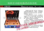 ����������ô�k��������ϴ��,������ͨ��,�����坍��ƷOEM��