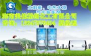 太陽能/電熱水器除垢劑供應/廠家免費提供/全招商加盟及OEM