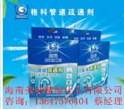 �ܵ���ͨ��ϴ������/�S�����M�ṩ/ȫ�����̼��˼�OEM����