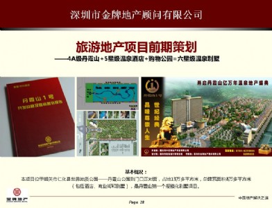 ���εخaǰ���õ��_�l�߄�������ԃ�������ڵخa���˾