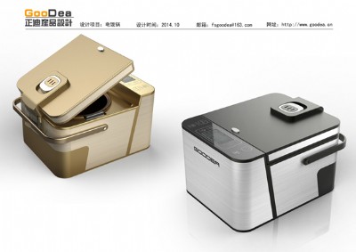 供應電飯煲產品設計