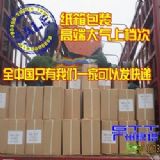 人造草坪膠水人工草坪膠水 足球草坪膠水 量大價優惠